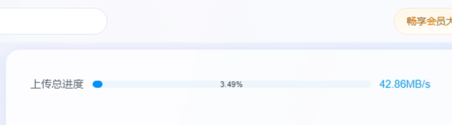 网盘羊毛!不冲真的错过一个亿! 网盘羊毛!不冲真的错过一个亿!