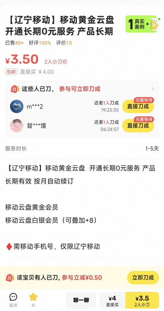 网盘羊毛!不冲真的错过一个亿! 网盘羊毛!不冲真的错过一个亿!