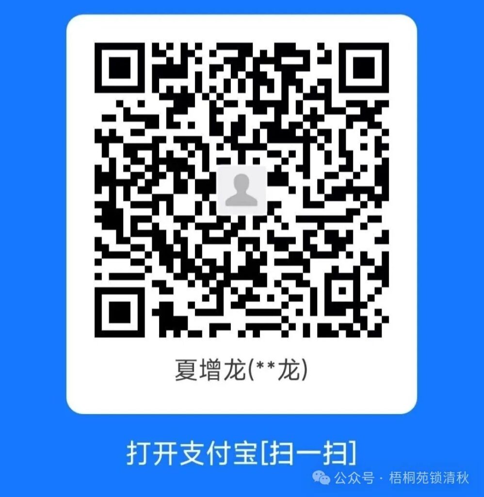 关于向夏鑫同学爱心捐款的倡议书